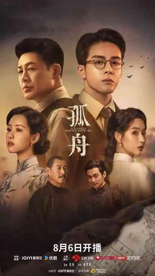 迷雾之城 看吧影视悬疑剧