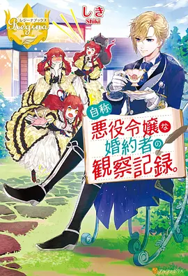 银河猎手 看吧影视科幻动漫